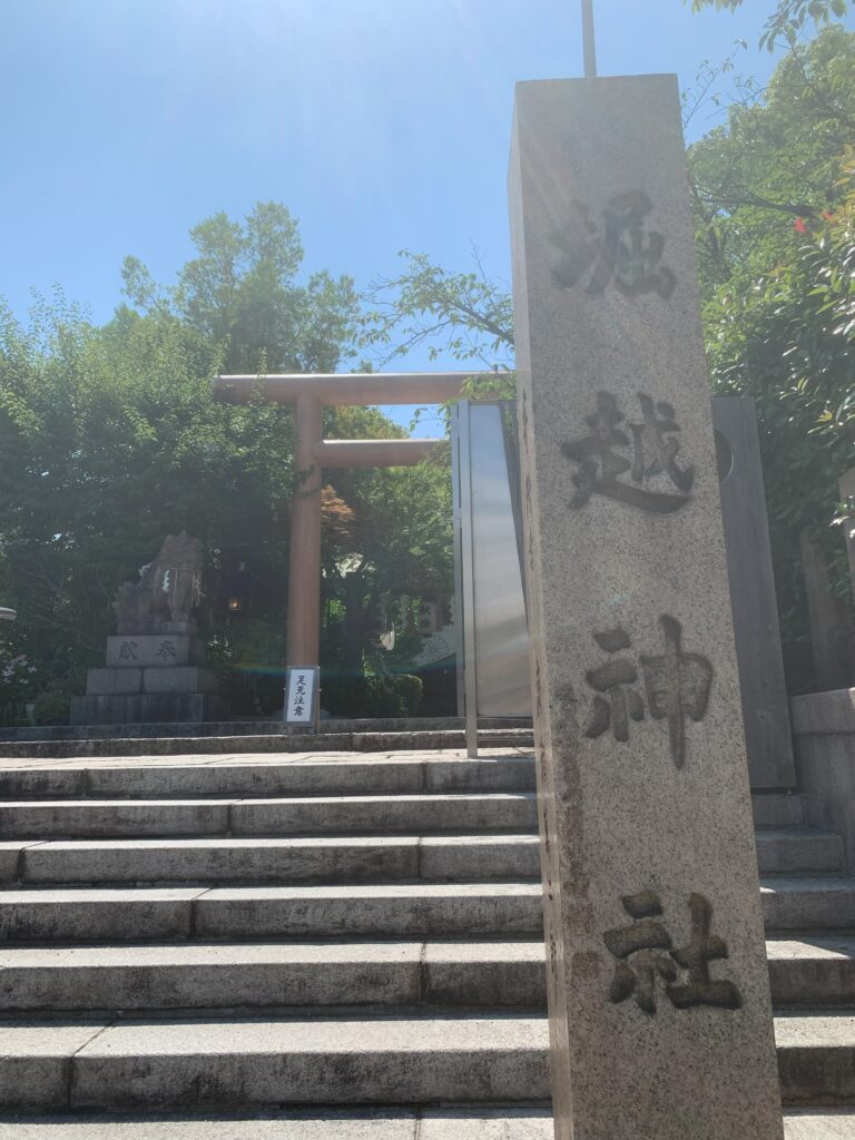 堀越神社