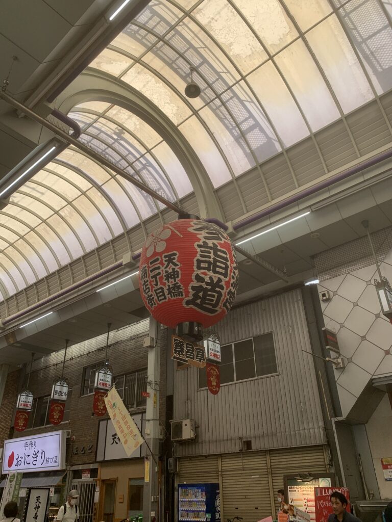 天神橋筋商店街